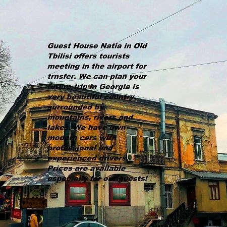 Guesthouse Nati-Natia Tbilisi Exterior foto