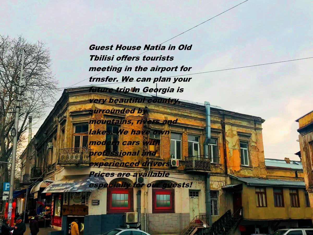 Guesthouse Nati-Natia Tbilisi Exterior foto
